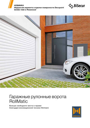 автоматические ворота в Черкассах